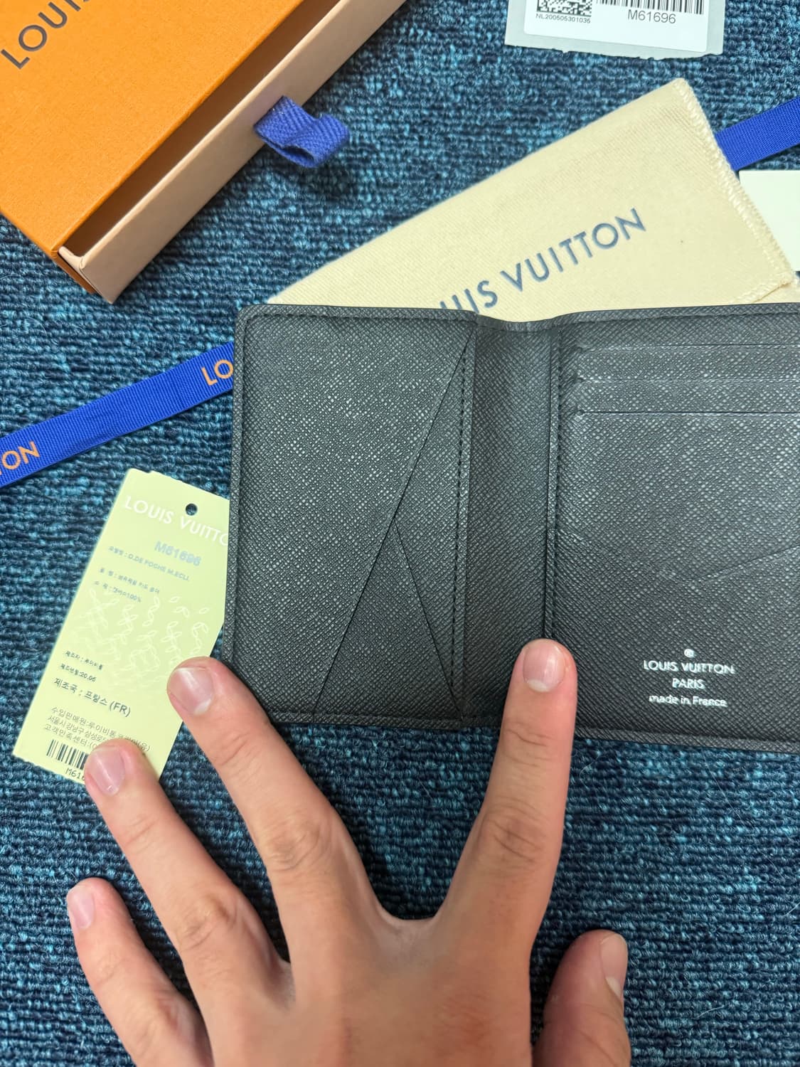 루이비통 이클립스 오거나이저 상품이미지4