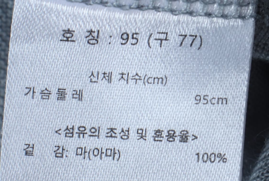 W(L) A+G 엣지 반팔 티셔츠 브이넥 연블루 린넨 마-H33414 상품이미지6