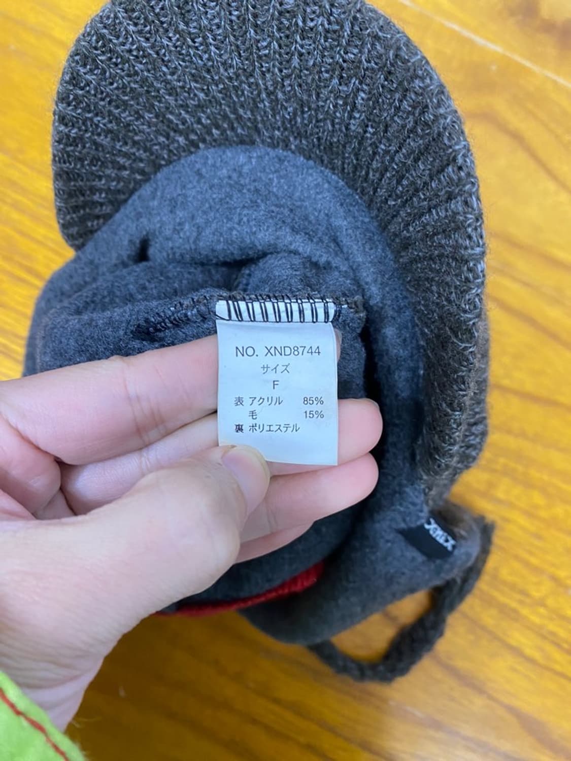 xnix 고글 이어플랩 비니 상품이미지3