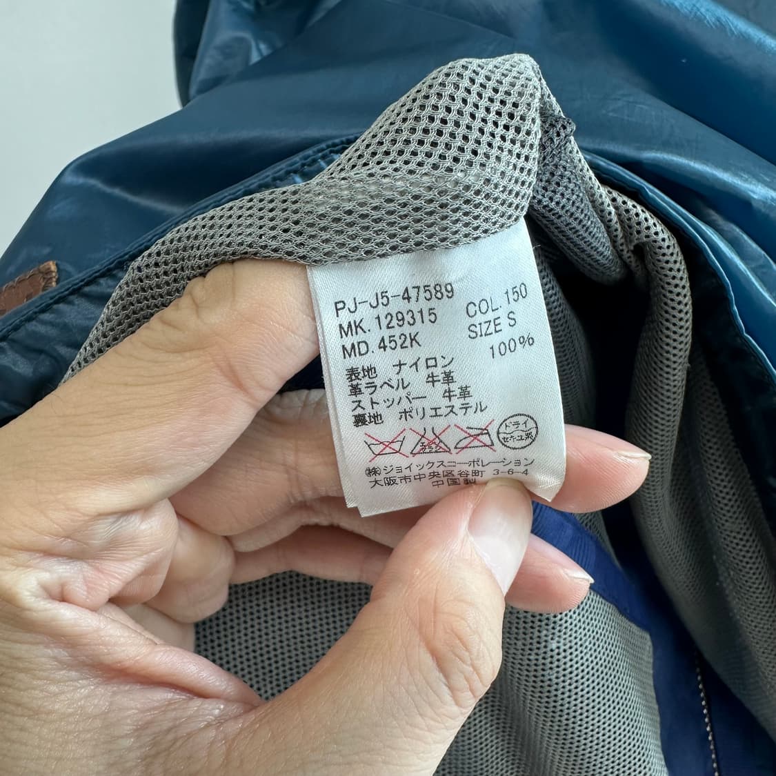 폴스미스 디자인 바람막이 상품이미지10