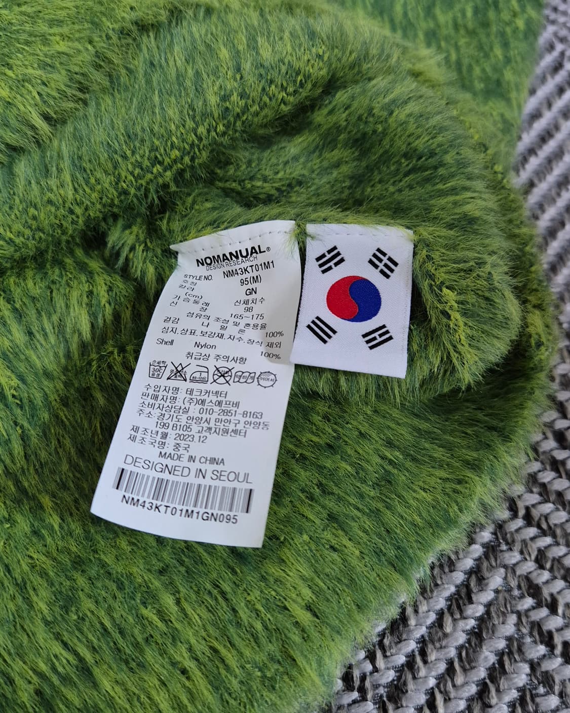노매뉴얼 헤어리 니트(grass green) M 상품이미지4