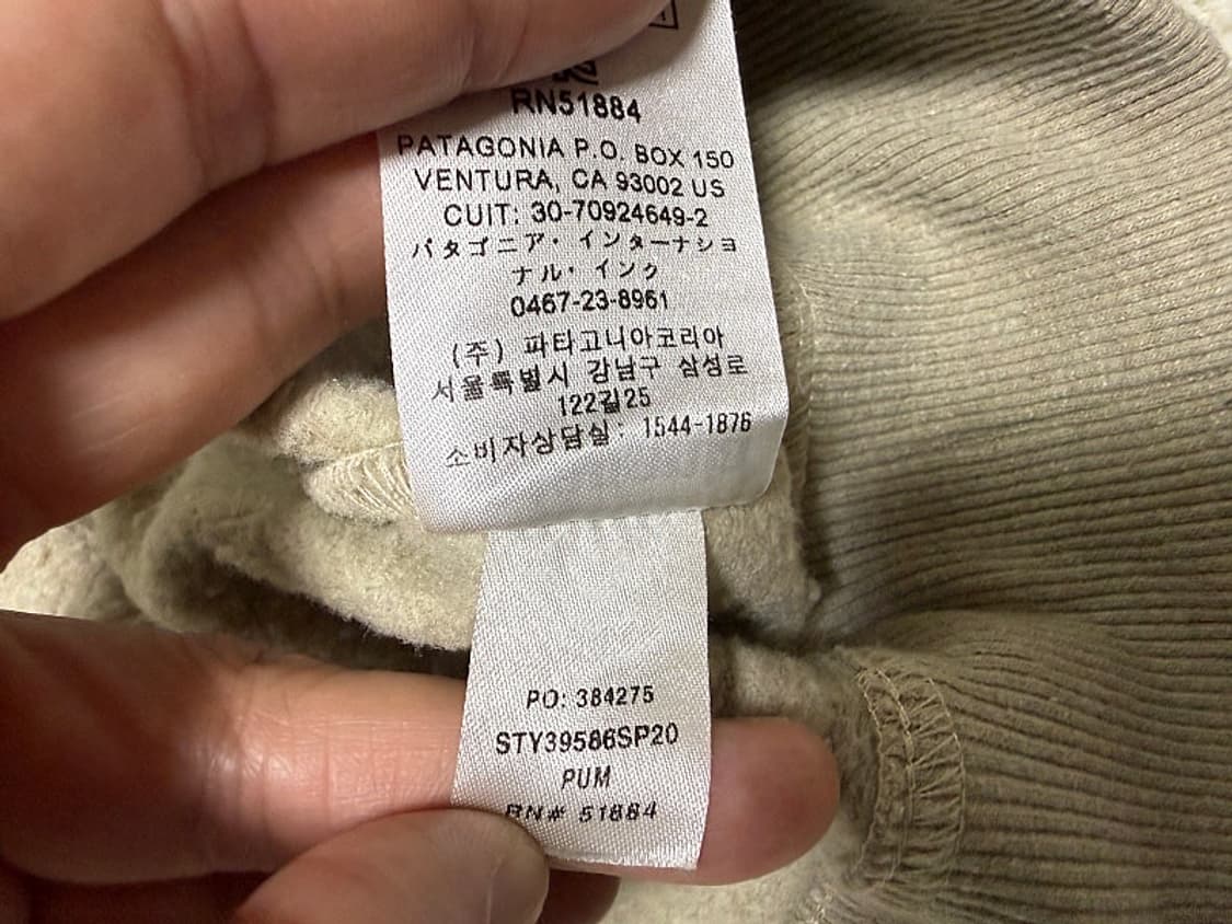 파타고니아 맨투맨 티셔츠 남성용 100사이즈 상품이미지8