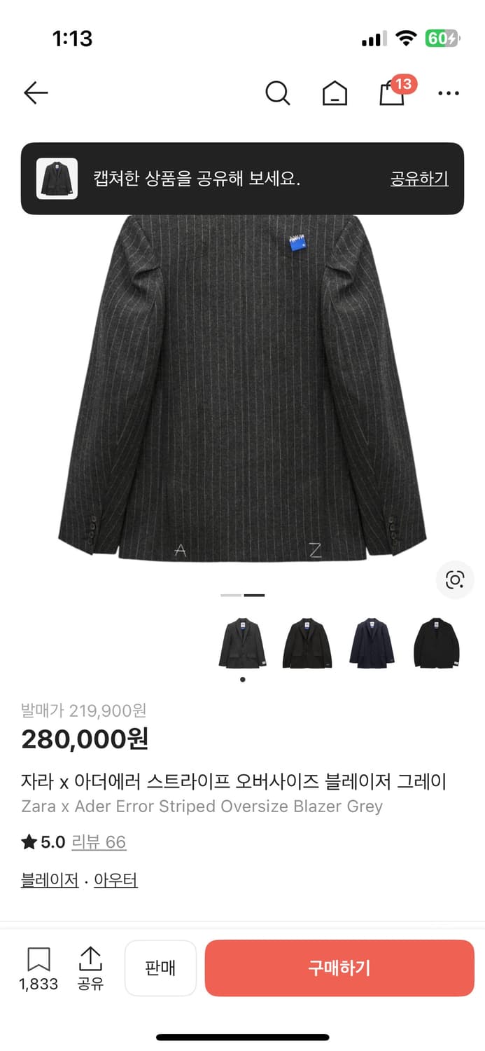 자라 x 아더에러 스트라이프 오버사이즈 블레이저 그레이 스몰 상품이미지2