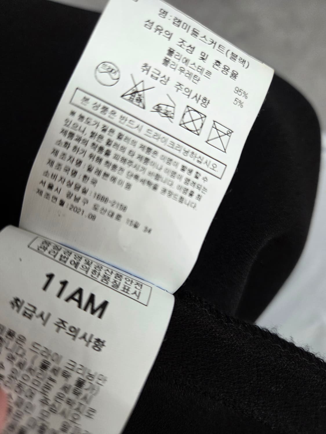 11AM 랩 미들스커트 상품이미지7
