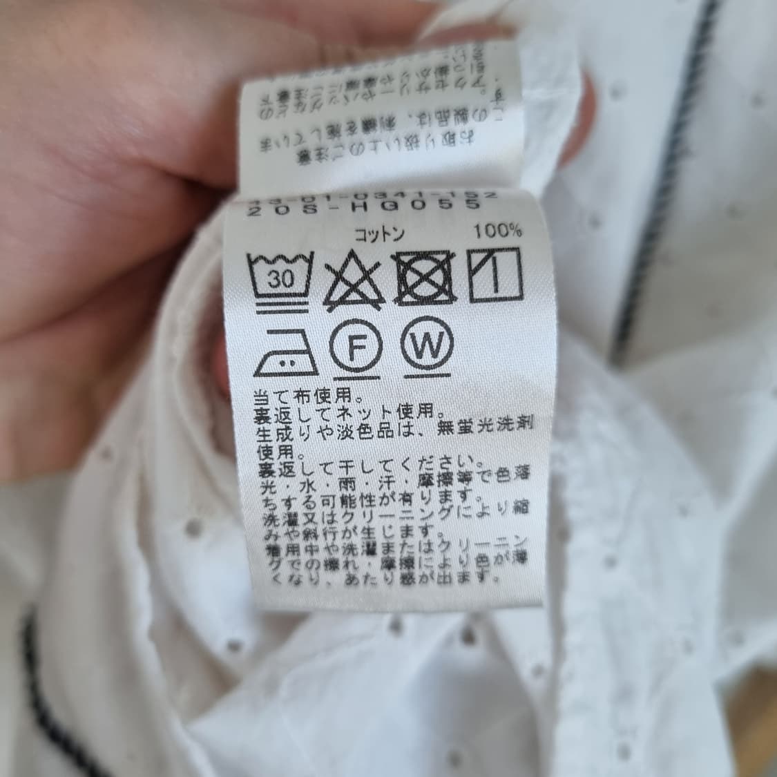 JPN Dot Stitch Cotton Blouse 상품이미지4