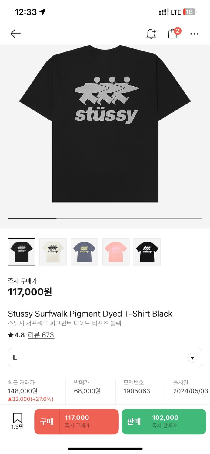 [L] STUSSY 서퍼맨 블랙 상품이미지1