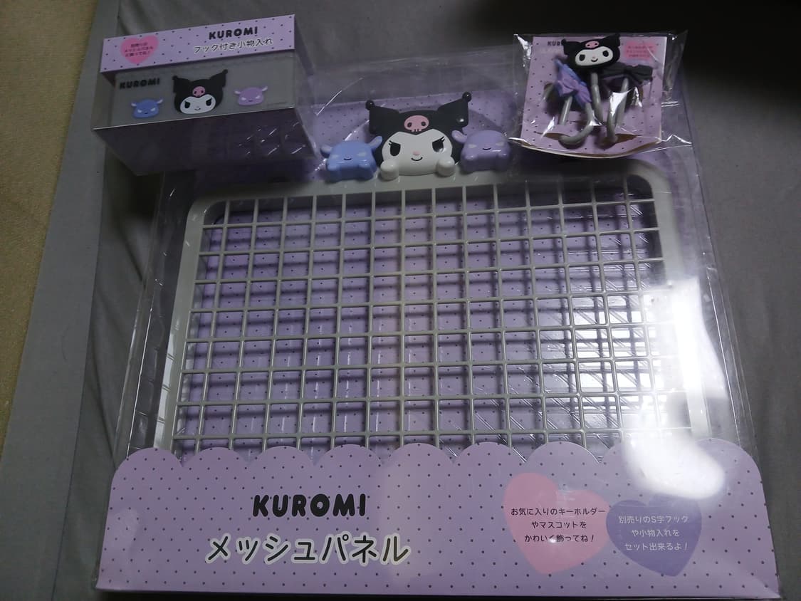 쿠로미 네트망,후크,바구니 팝니다 상품이미지1