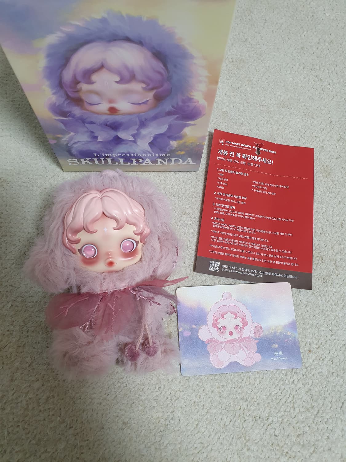 팝마트 라부부 인형)정품 상품이미지2