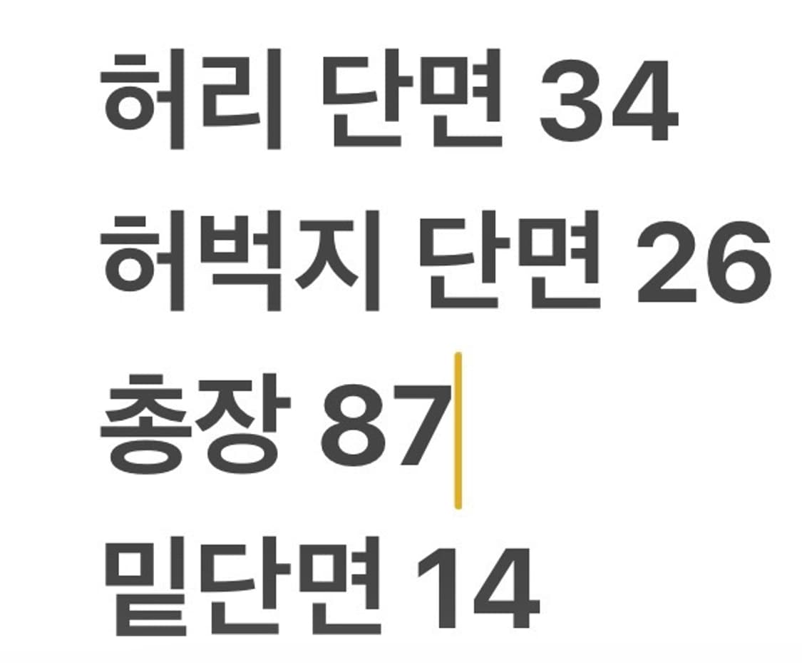 [정품/0] 폴로 랄프로렌 면바지 베이지 b12 상품이미지7