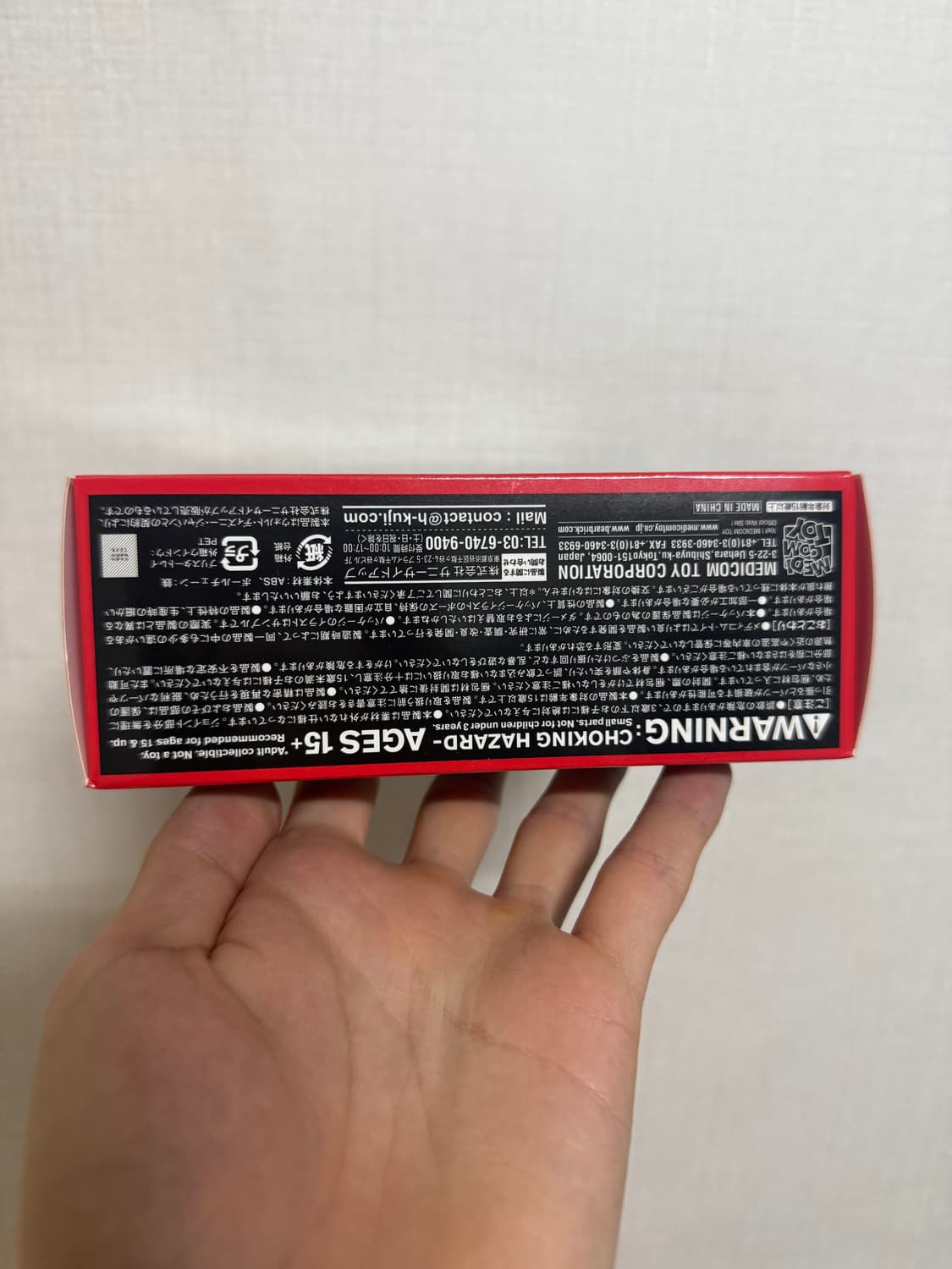 bearbrick 베어브릭 캡틴아메리카 & 윈터솔져 상품이미지3