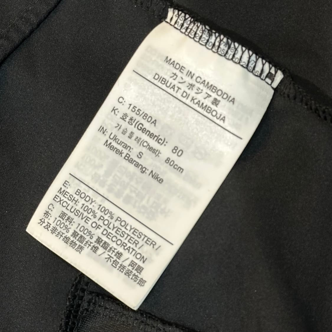 S 나이키 러닝 드라이핏 바람막이 자켓 상품이미지5