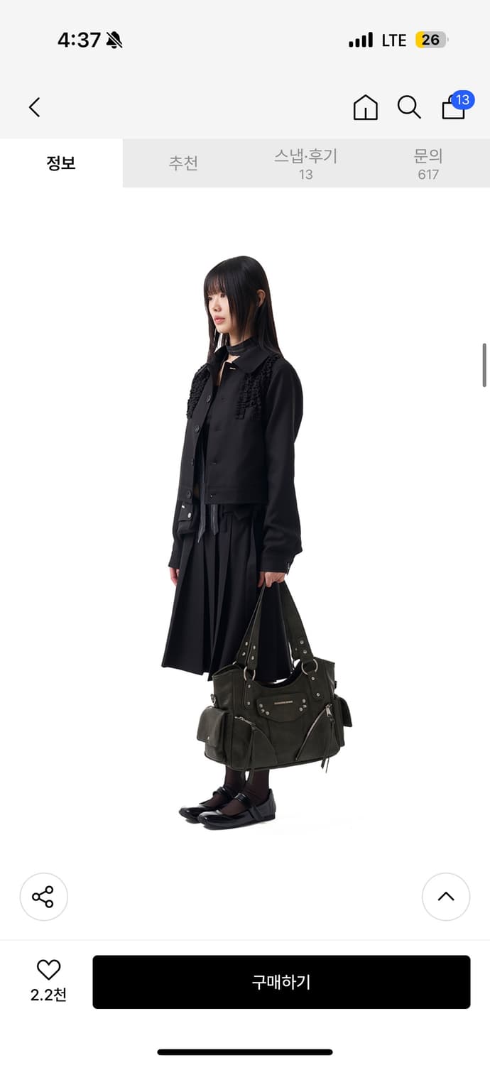 Studded Leather Shoulder Bag (Khaki) 상품이미지3