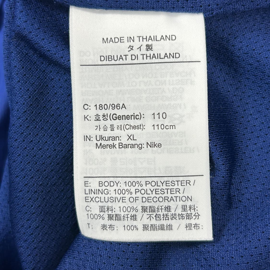 나이키 컬러블록 바르셀로나 바람막이(XL) 상품이미지3