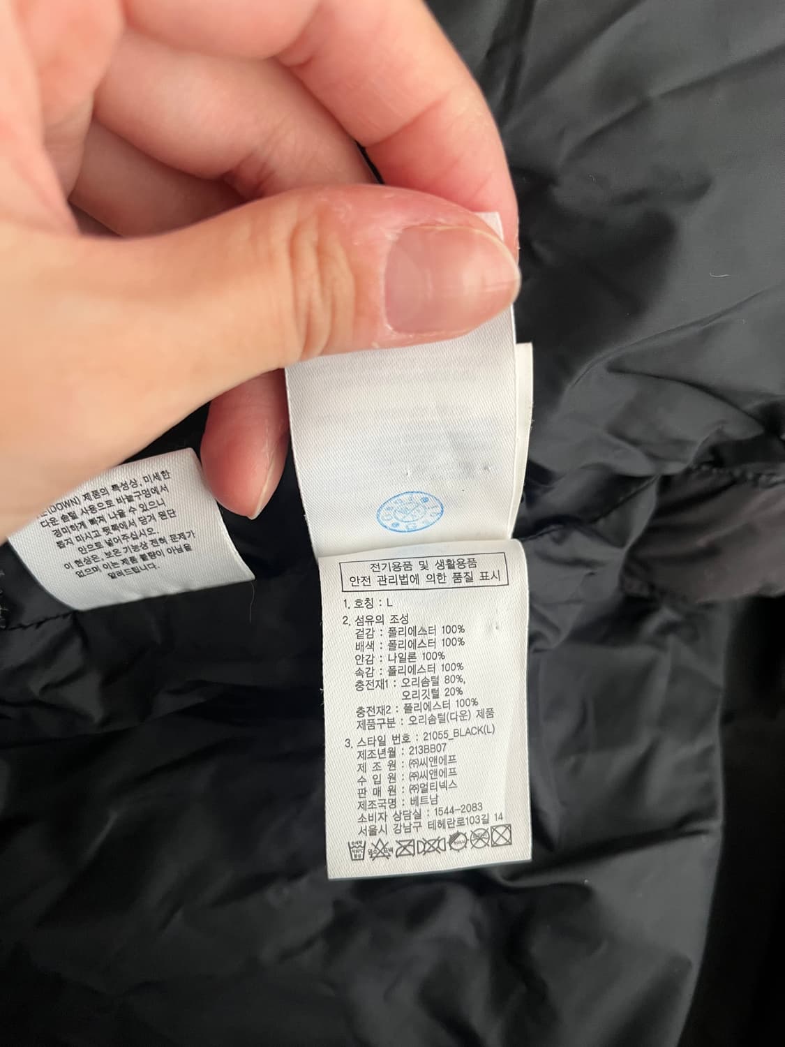 L) 널디 덕다운 롱패딩 블랙 상품이미지7