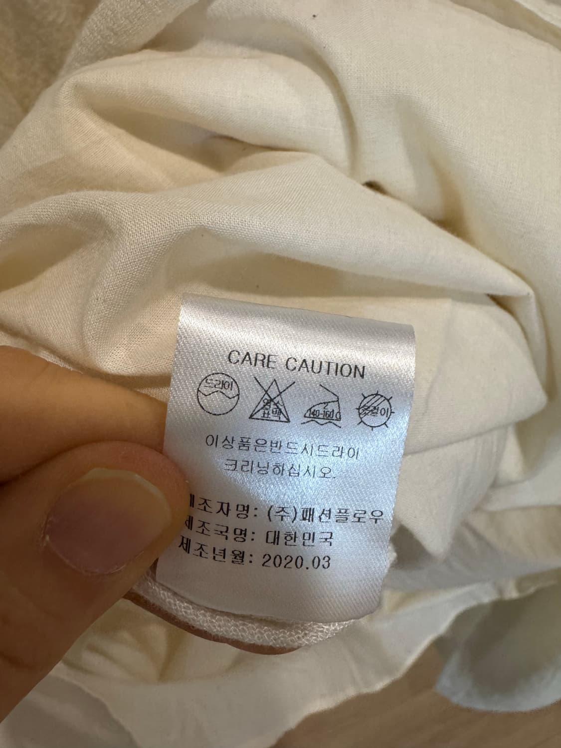 Rosebay 로즈베이 러브 원피스 피 상품이미지9