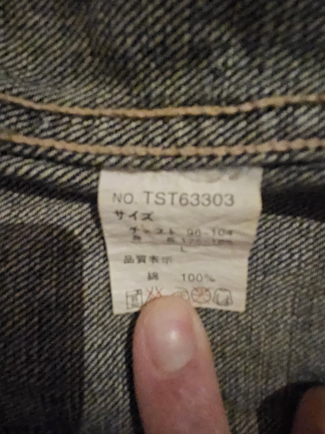 빈티지 데님자켓 95 상품이미지5