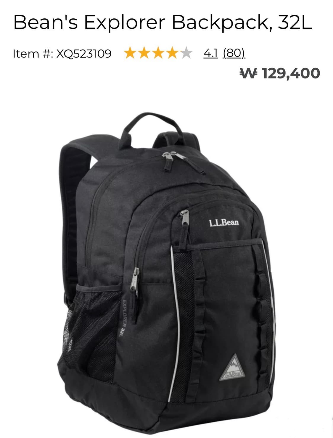 LL BEAN 엘엘빈 백팩 상품이미지2