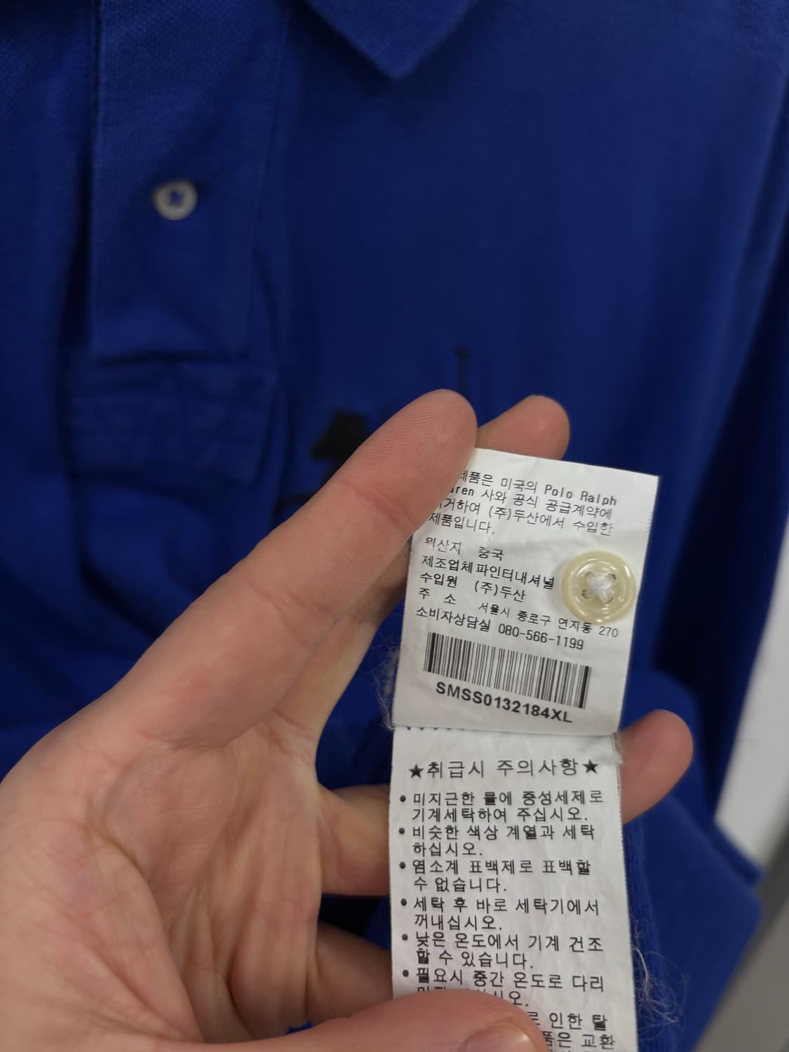 폴로랄프로렌 빅포니 피케 상품이미지6