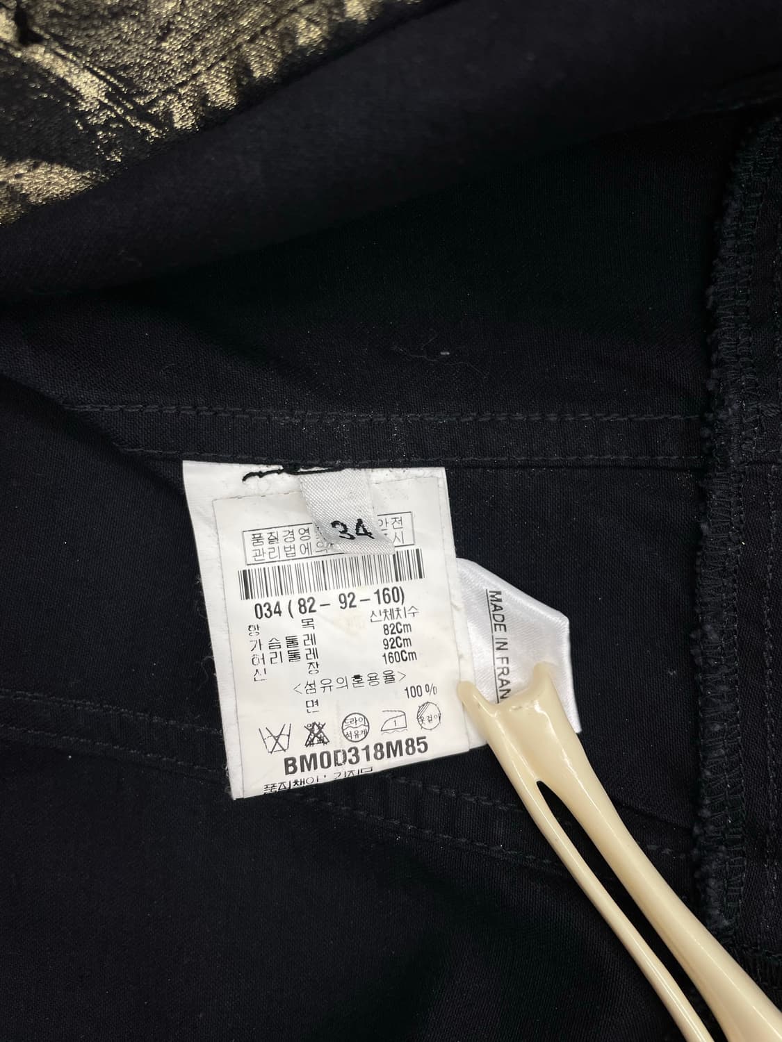 Balmain Black & Gold Napoleon Frock Coat 상품이미지4