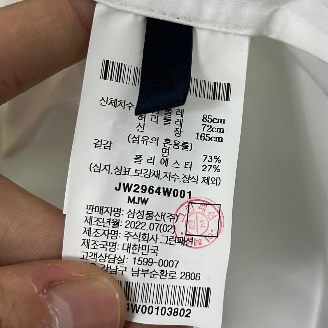 준지 레이어드 카라 셔츠 상품이미지8