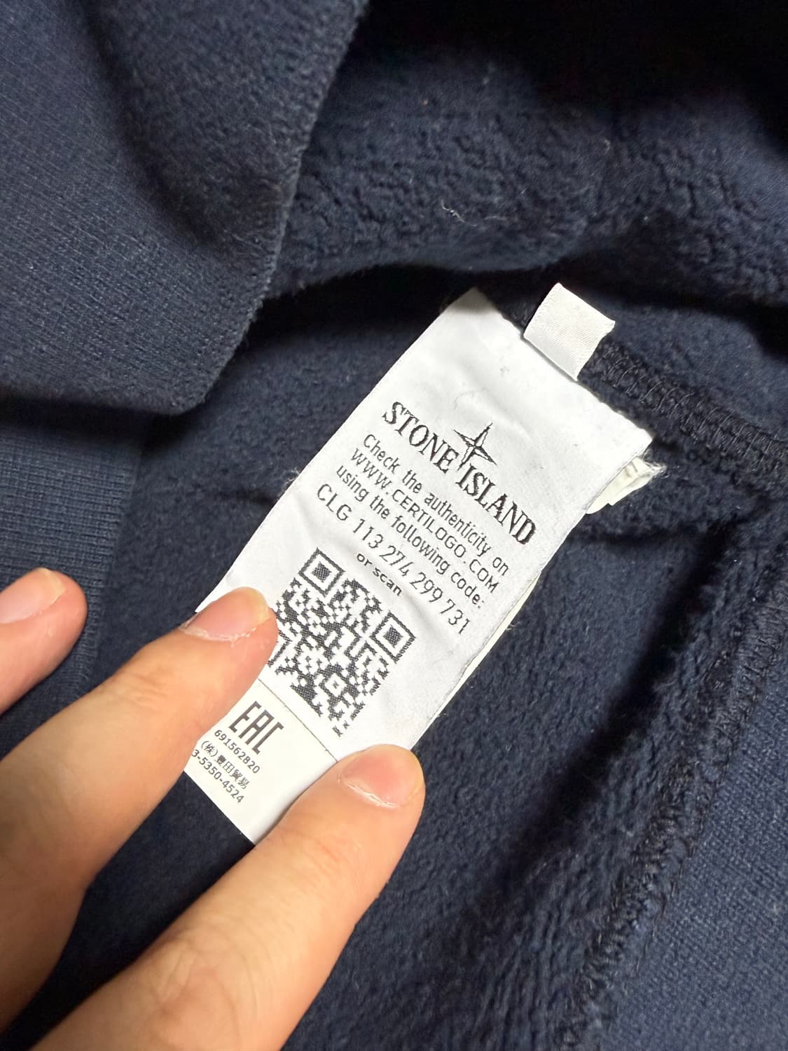 스톤아일랜드 플리스 후드 L 상품이미지3