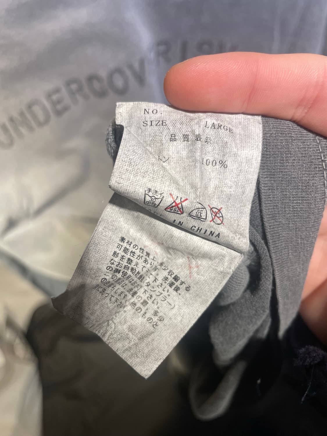 Undercover witch cell 02aw cosmos l/s 상품이미지8