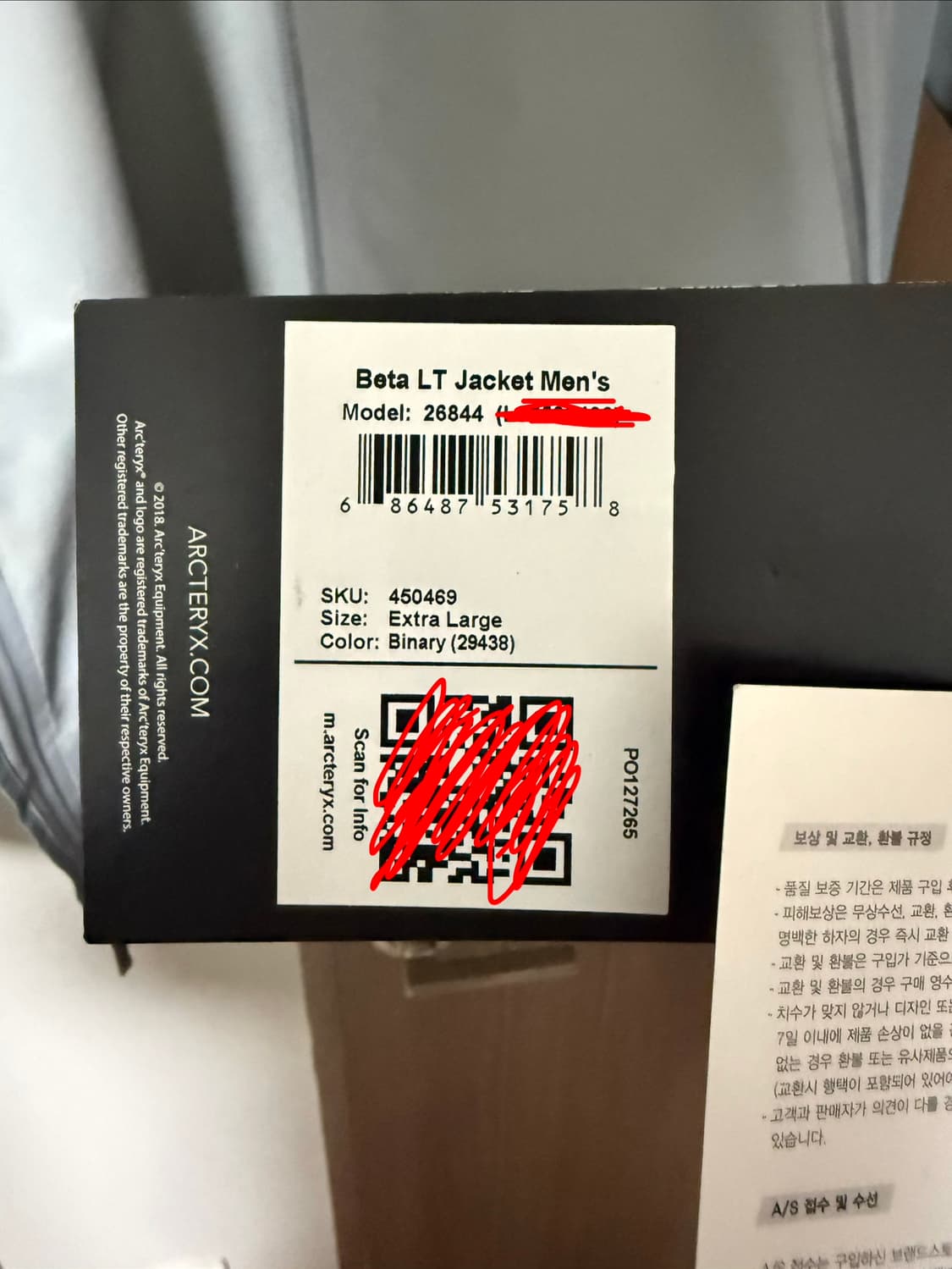 아크테릭스 베타 LT 바이너리 XL 2체 40 상품이미지3