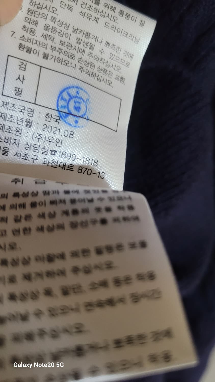 브룩스 브라더스 니트 상품이미지7