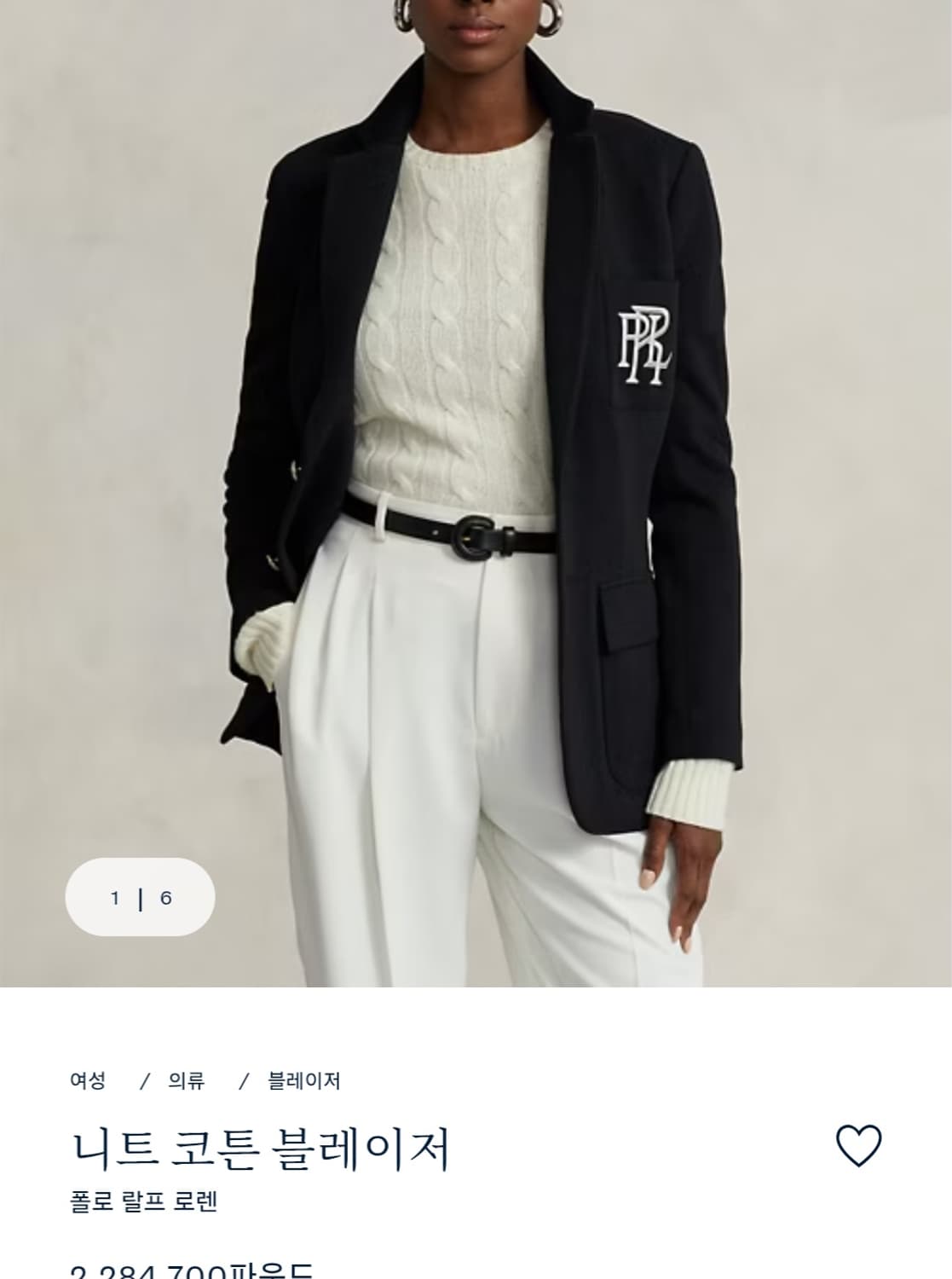 폴로 랄프로렌 비스코스 니트 코튼 블레이저 자켓 상품이미지9