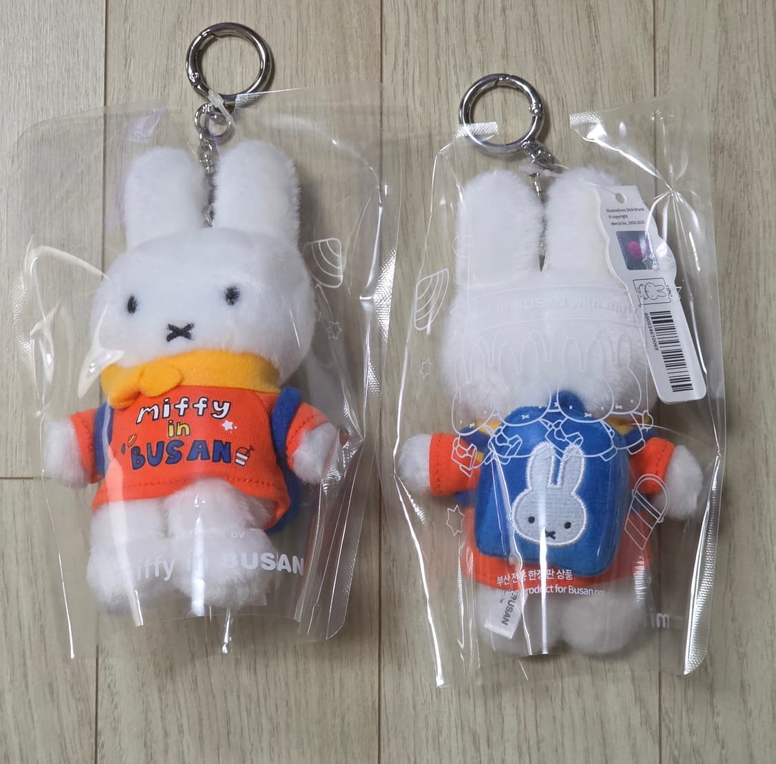 (새상품) 미피 카페 부산 한정 키링 트래블러 미피 상품이미지1