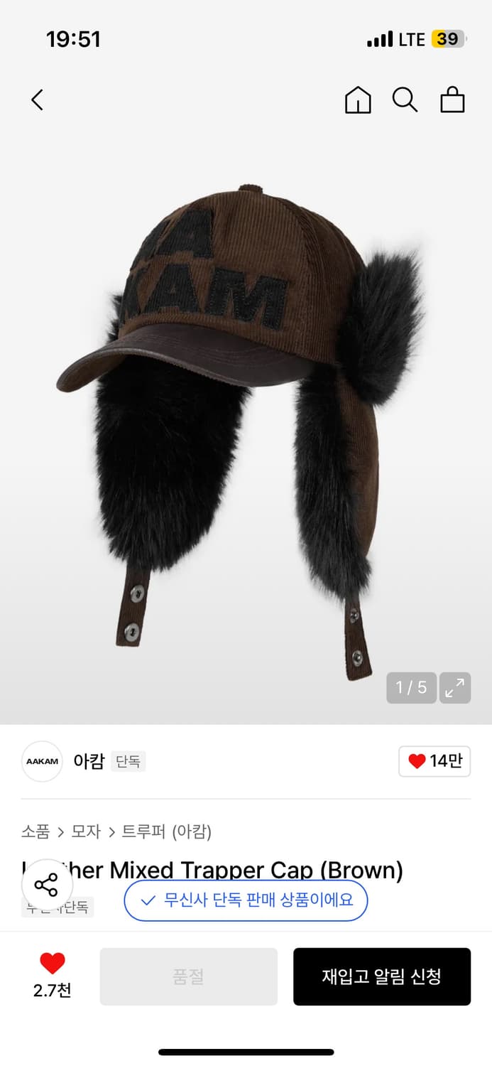 아캄 트루퍼 캡 모자 브라운  상품이미지3