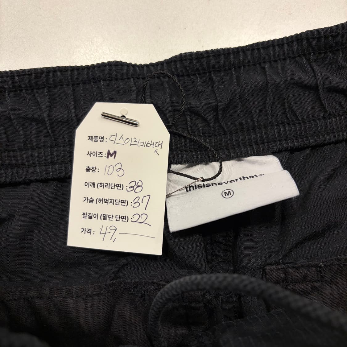 [M] 디스이즈네버댓 블랙 유틸리티 카고 팬츠 바지 B354 상품이미지6