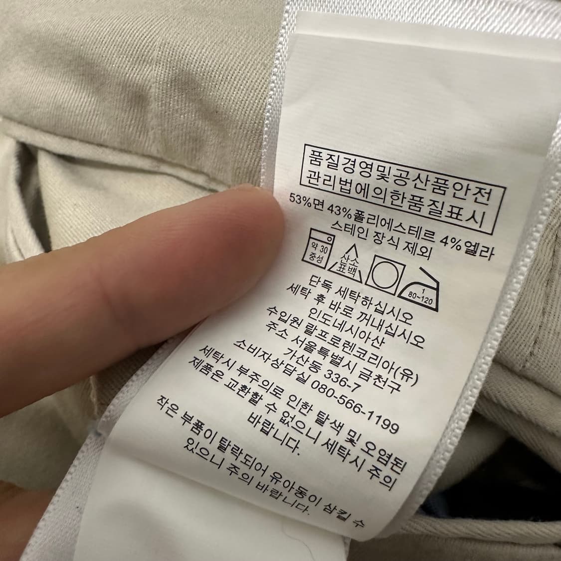 POLO 폴로 랄프로렌 치노팬츠 면바지 베이지 32인치 상품이미지9
