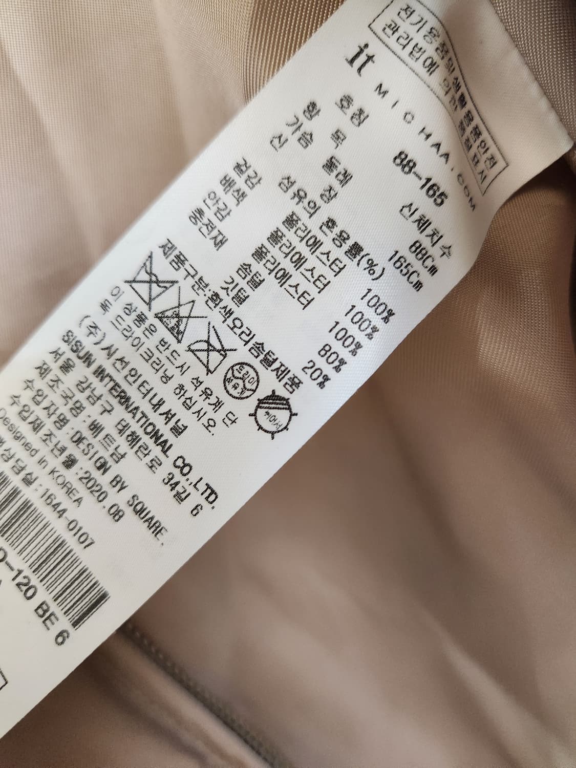 잇미샤 퀼팅 다운 롱패딩 66사이즈 상품이미지8