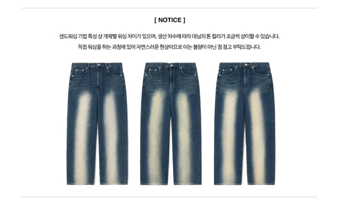 세터 브루클린 뉴트로 와이드 워시드 데님 팬츠 레트로 블루 우먼 S 상품이미지7