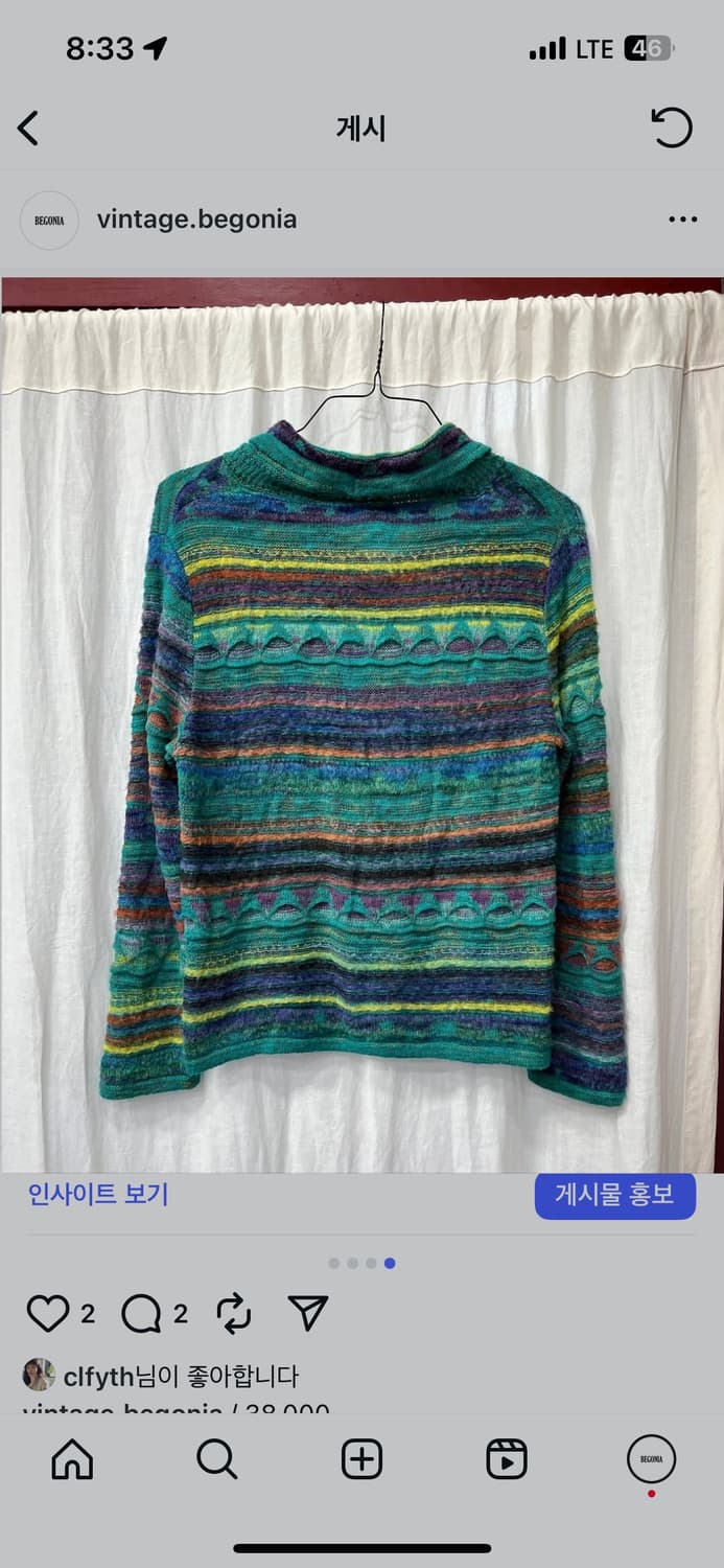 일본 빈티지 가디건 상품이미지3