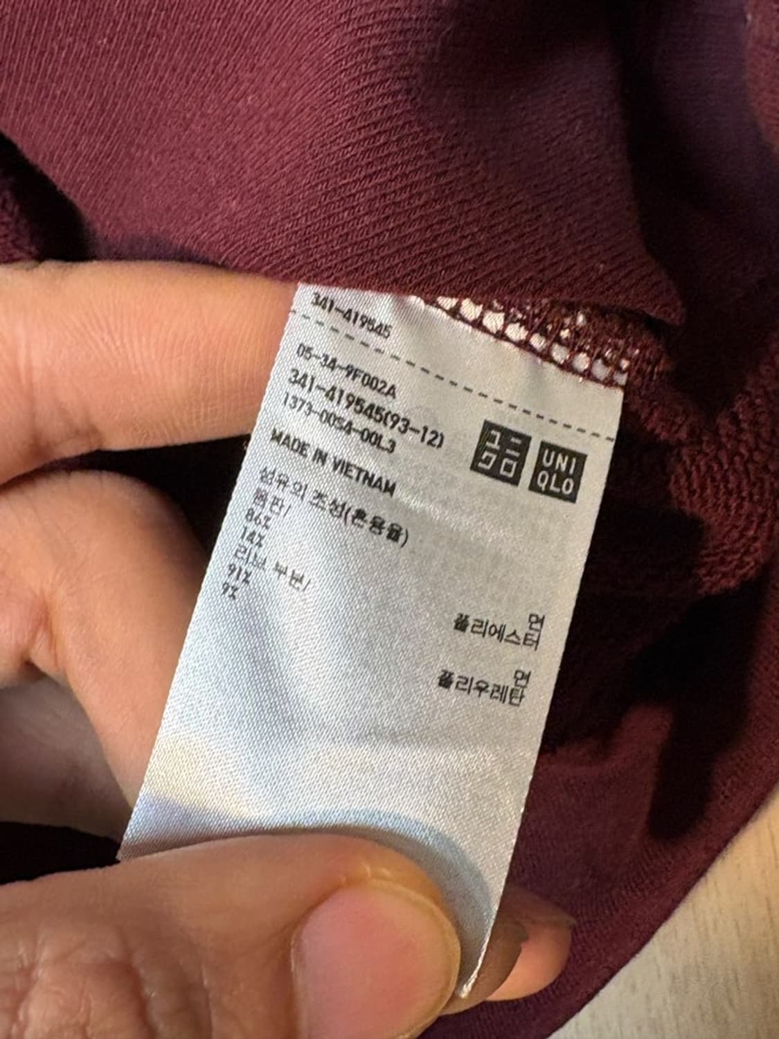 유니클로 U 르메르 버건디 후드티 상품이미지5