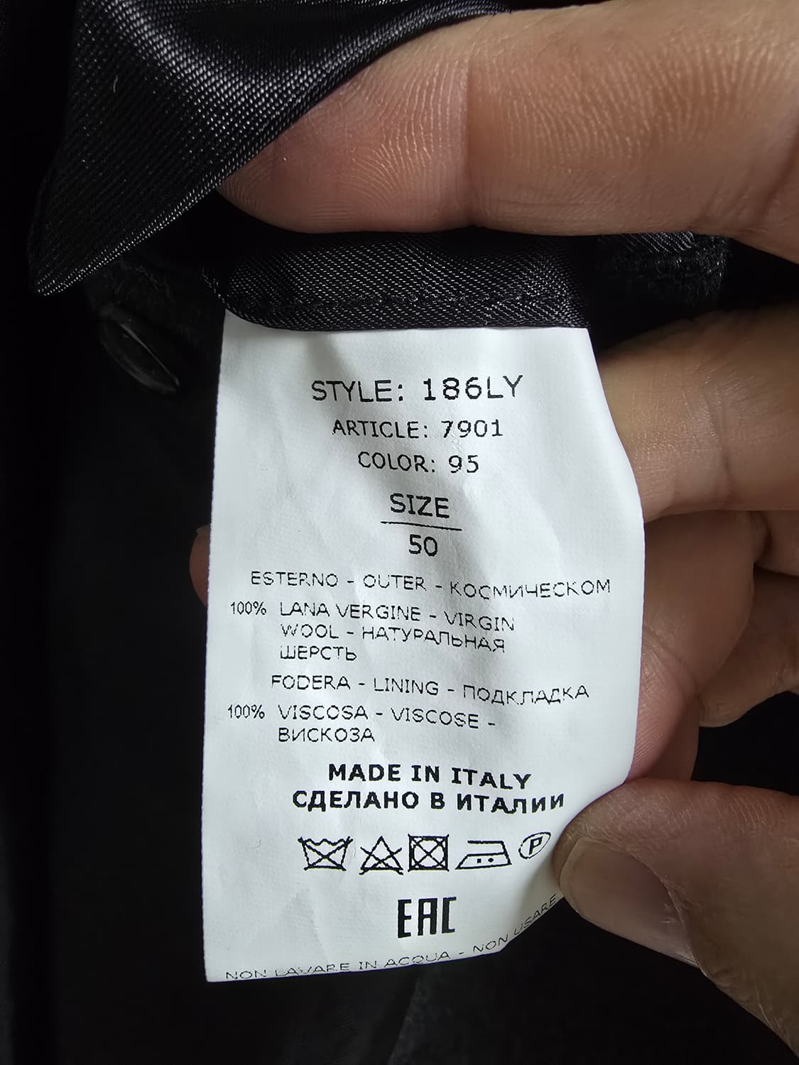 아카이브 로로피아나 원단 코트 L 상품이미지8