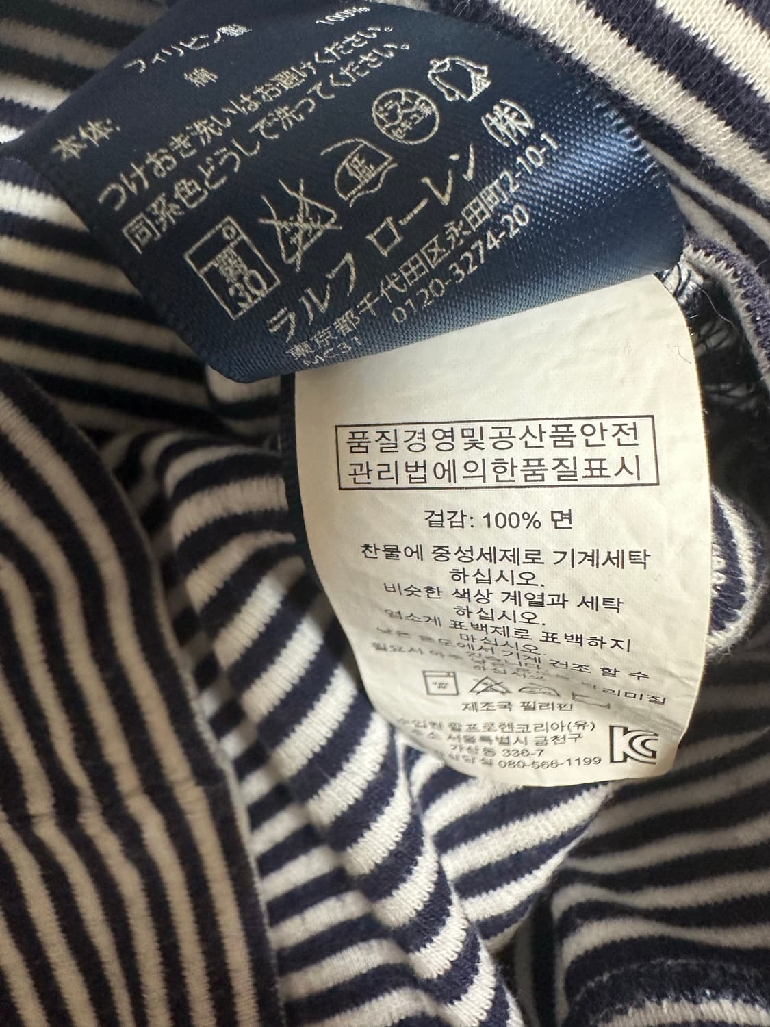 폴로랄프로렌반팔티셔츠 상품이미지8