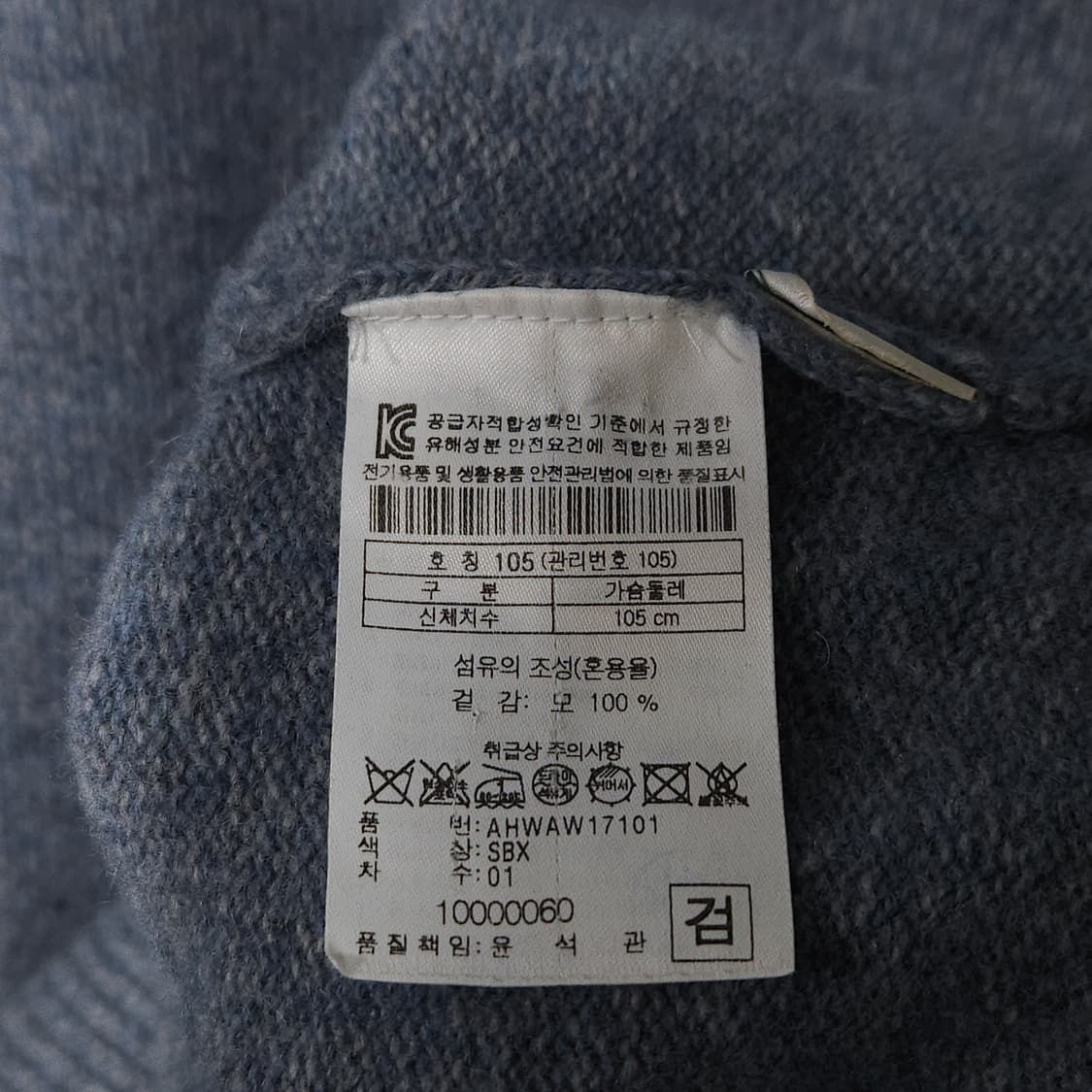 100)헨리코튼 캐주얼 울 니트 상품이미지5