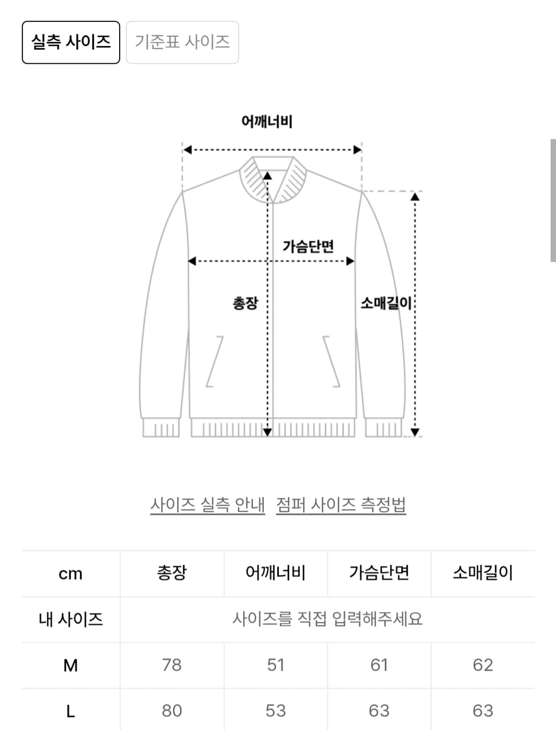 데님 루프 버튼 자켓 워시드 블루 상품이미지7