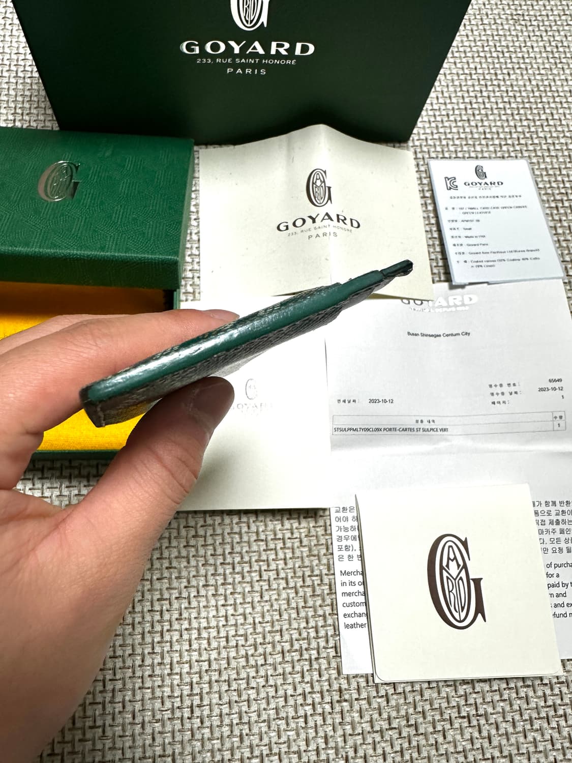 [OS/백화점판] 고야드 생쉴피스 그린 카드지갑 풀구상 상품이미지5