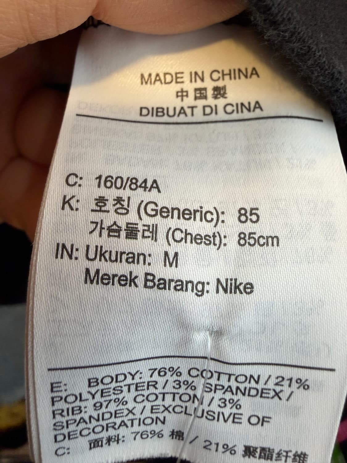 나이키 코듀로이 반집업 크롭탑 상품이미지4