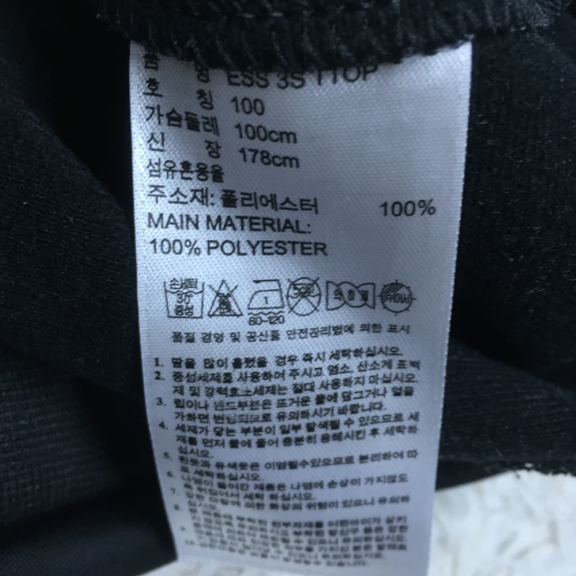 아디다스 삼선 져지자켓 CC29 상품이미지4