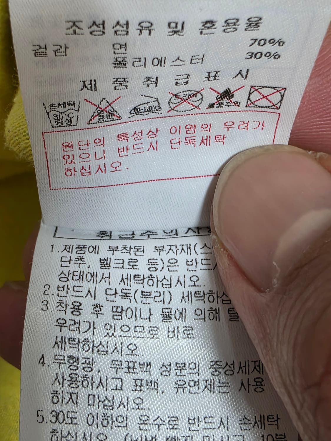 디스커버리 여성 맨투맨 95 상품이미지10