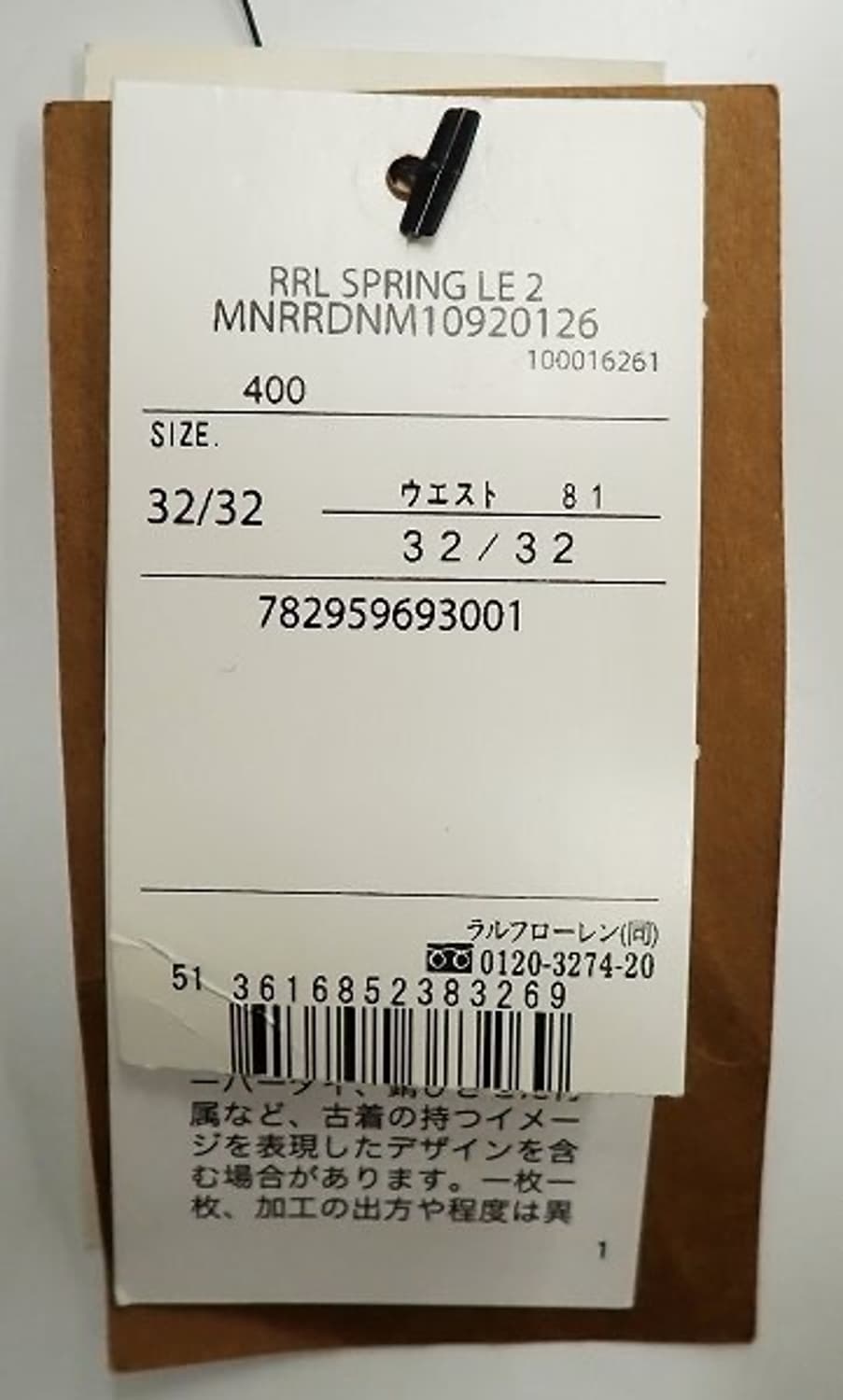 RRL 더블알엘 더블니 카펜터팬츠 상품이미지6