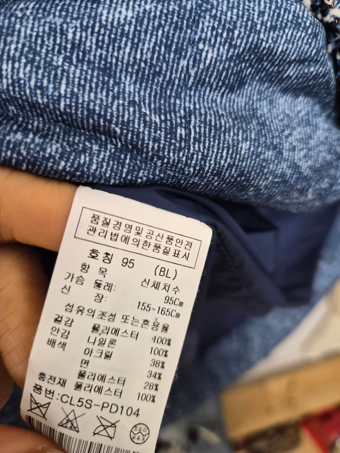 지컷 체인 퀼팅집업자켓 상품이미지5