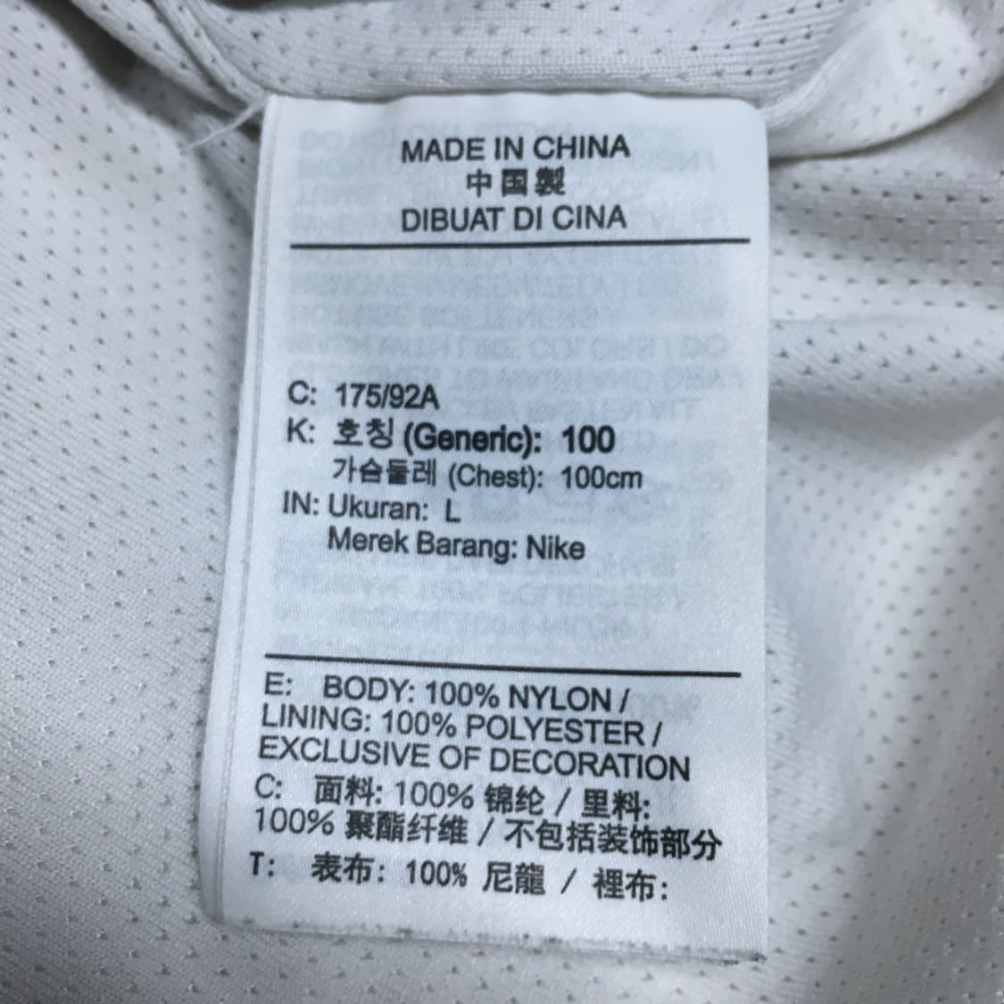 조던 바람막이 자켓 CC30 상품이미지3