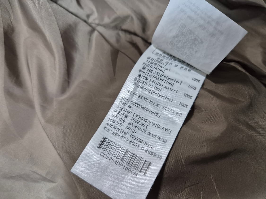 커버낫 남성 숏 푸퍼 패딩 M 상품이미지8