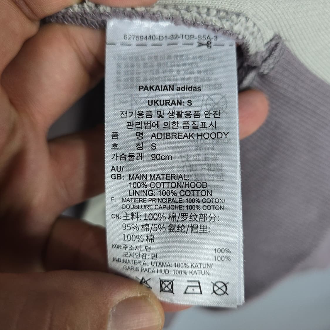 아디다스 아디브레이크 오버핏 후드 트레이닝 세트 S 상품이미지6